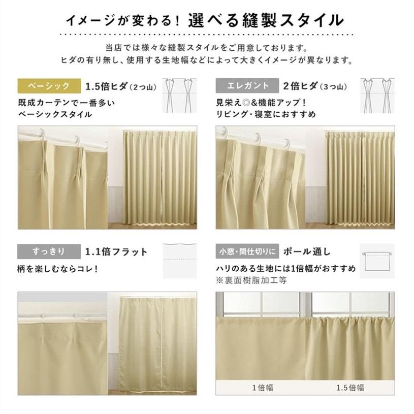 週末お値下げ　カーテン2枚組　縦244✖️2横135✖️2 仮住まいで5ヶ月使用美品 週末お値下げ カーテン2枚組 縦244✖️2横135✖️2 仮住まいで5