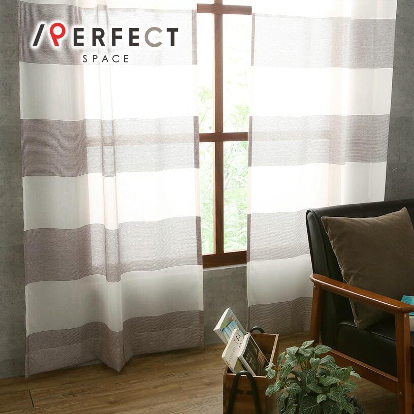 カーテン おしゃれ 1cm刻み 茶色 レース モールボーダー ブラウン グレー 1 5倍ヒダ Avtr 7718 2h パーフェクトスペース カーテン館 通販 Yahoo ショッピング