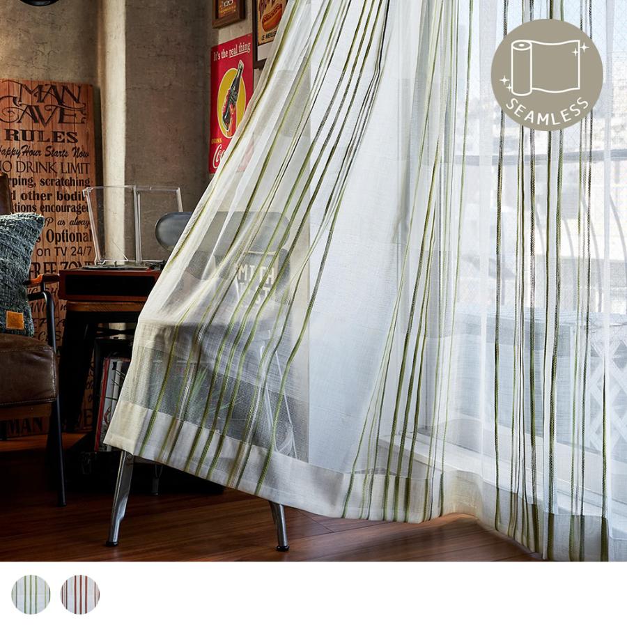 カーテン おしゃれ 送料無料 1cm刻み 緑 安い 白 レース メンズ カルデス グリーン ホワイト 白 1 5倍ヒダ Avtr 2h パーフェクトスペース カーテン館 通販 Yahoo ショッピング