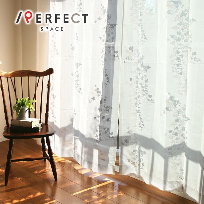 1cm刻み カーテン おしゃれ 送料無料 白 おしゃれ ミラーレース オパール 防炎 スフェーン ホワイト 白 1 5倍ヒダ Bxr 0002 2h パーフェクトスペース カーテン館 通販 Yahoo ショッピング
