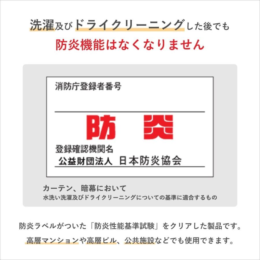 レースカーテン オーダー 洗濯可能 防炎 ホワイト ベージュ オーダーカーテン 1.5倍ヒダ クラン｜perfect-space-c｜03