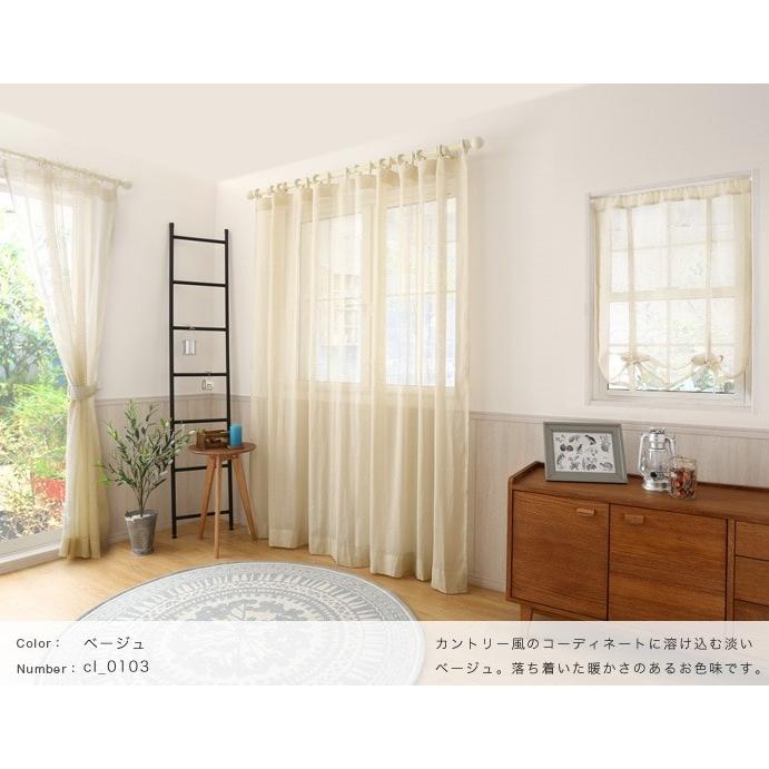 リネンカーテン UVカット ナチュラルベージュ Amazon｜カーテン研究所≪二級遮光リネン風ナチュラル厚地