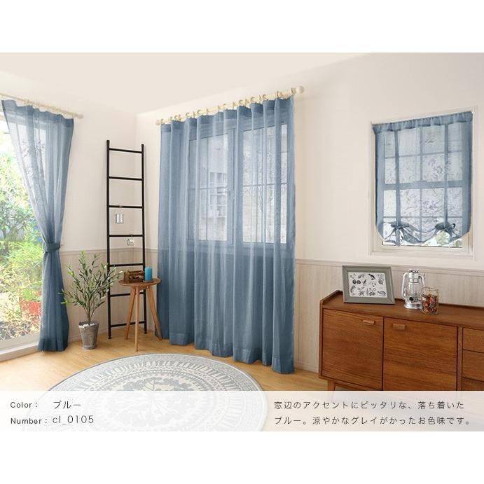 レースカーテン オーダー 非遮光 ホワイト ブラウン ブルー ベージュ