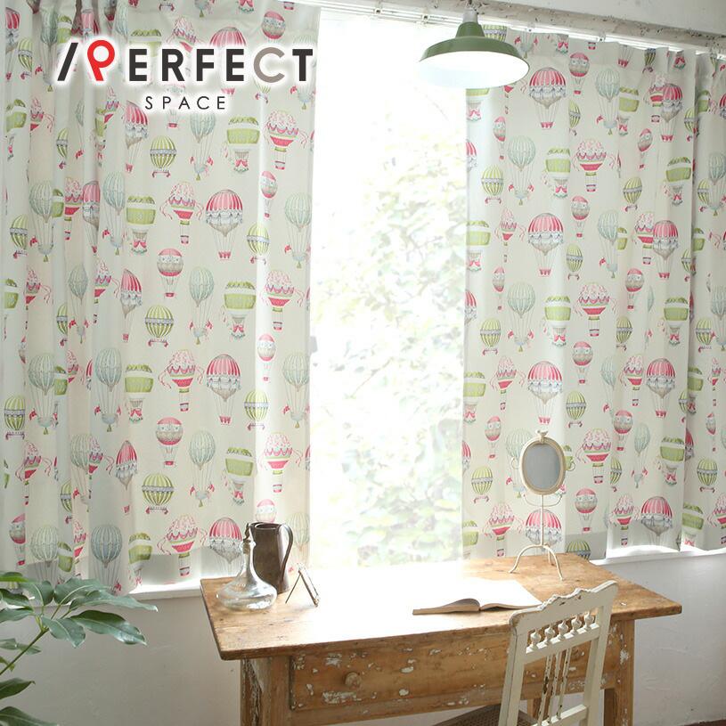 カーテン おしゃれ 緑 安い かわいい アールヌーボー調 ジーナ ピスタチオグリーン 1 5倍ヒダ Cl 0127 2h パーフェクトスペース カーテン館 通販 Yahoo ショッピング