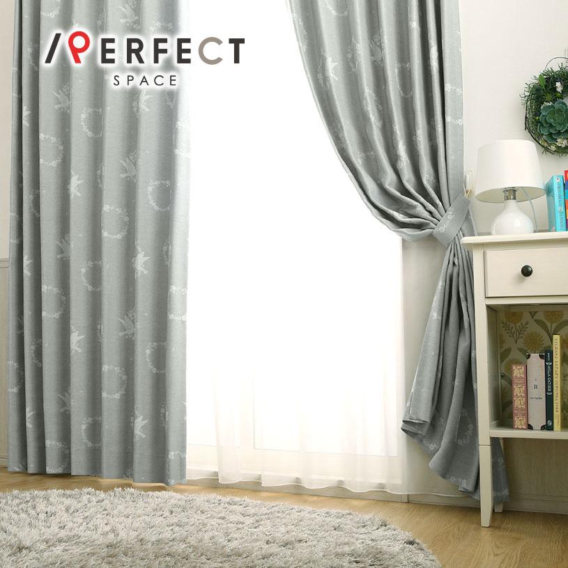 カーテン おしゃれ 1cm刻み オーダー 安い クロンヌ ライトグレー 1 5倍ヒダ Cl 0175 Eo パーフェクトスペース カーテン館 通販 Yahoo ショッピング