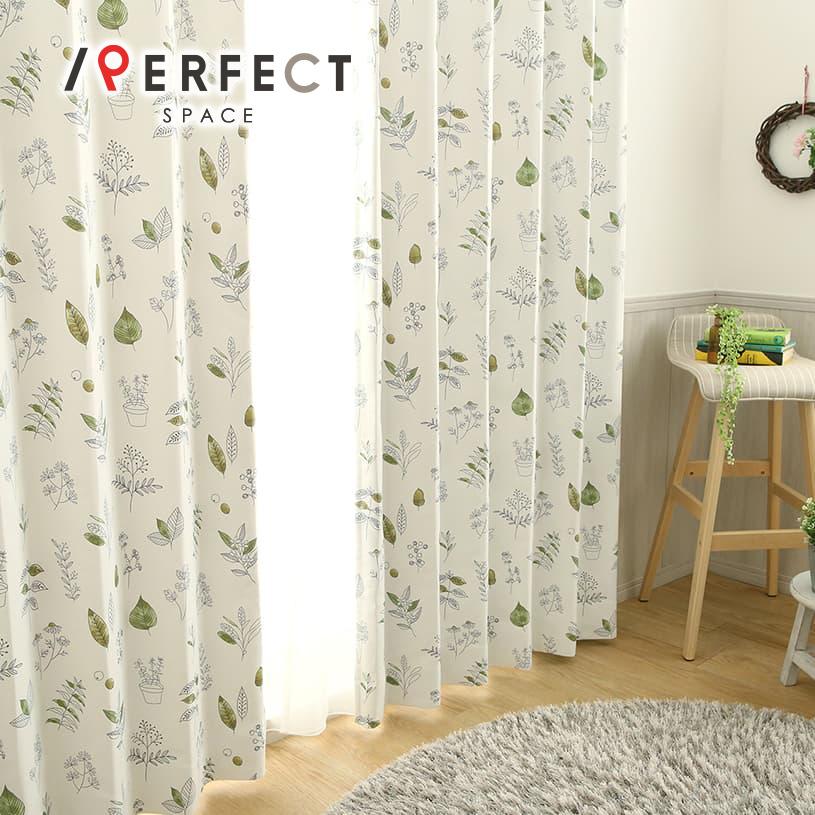 カーテン おしゃれ 緑 安い スティク グリーン 1 5倍ヒダ Cl 01 2h パーフェクトスペース カーテン館 通販 Yahoo ショッピング