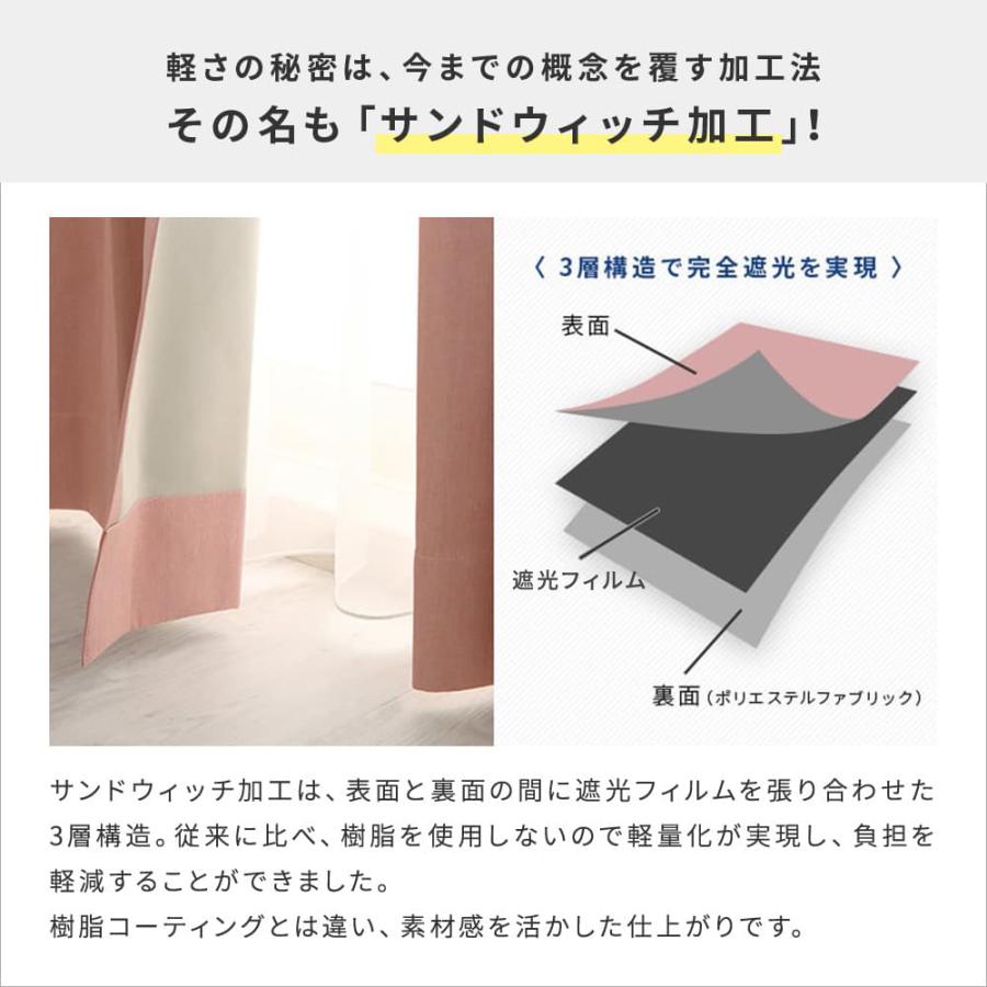 パーフェクトスペース遮光オーダーカーテン美品ミオクラッセ＋レース188×230 パーフェクトスペース 【本日ポイント10倍】約40％軽量化した 完全遮光