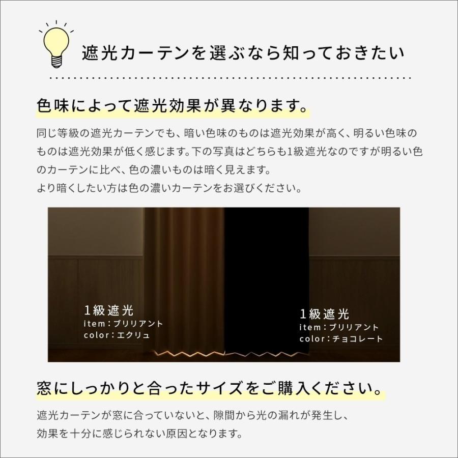 カーテン 遮光 オーダー おしゃれ 完全遮光 洗濯可能 遮熱 遮音 ブルー モロッカン オーダーカーテン 1.5倍ヒダ サラサ ブルー｜perfect-space-c｜05