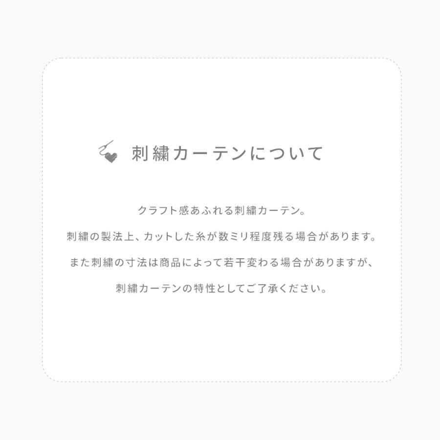 1cm刻み レースカーテン 送料無料 オーダー 白 おしゃれ エンブロイダリーレース リンドル アイボリー 1 5倍ヒダ Clr 0006 2h パーフェクトスペース カーテン館 通販 Yahoo ショッピング