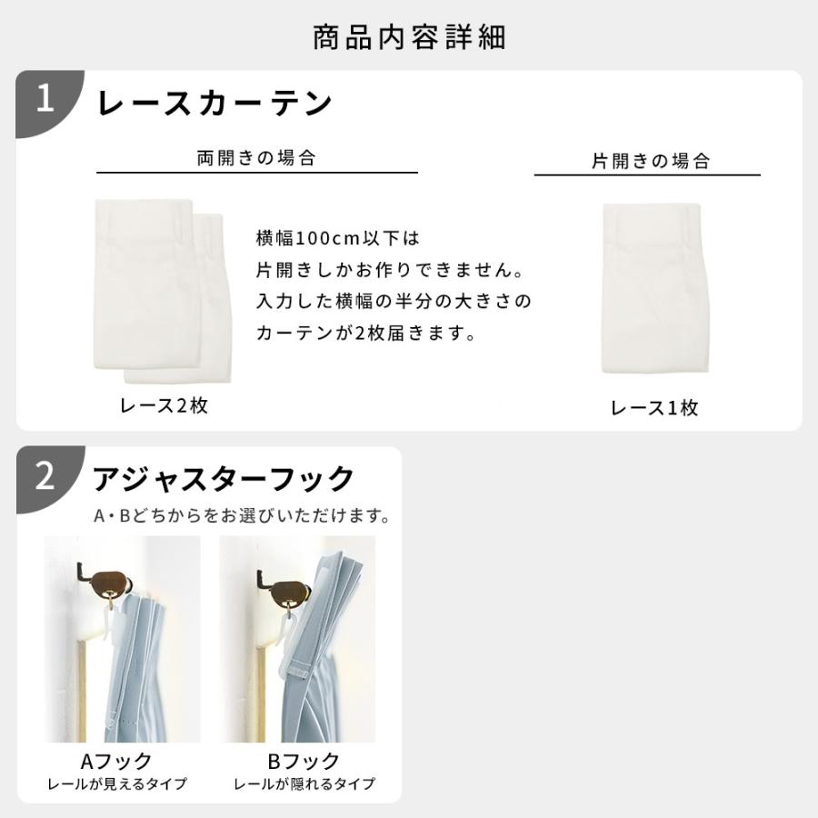 カーテン　洗濯してお売りします。 perfect-space-c_ik-7628-2h