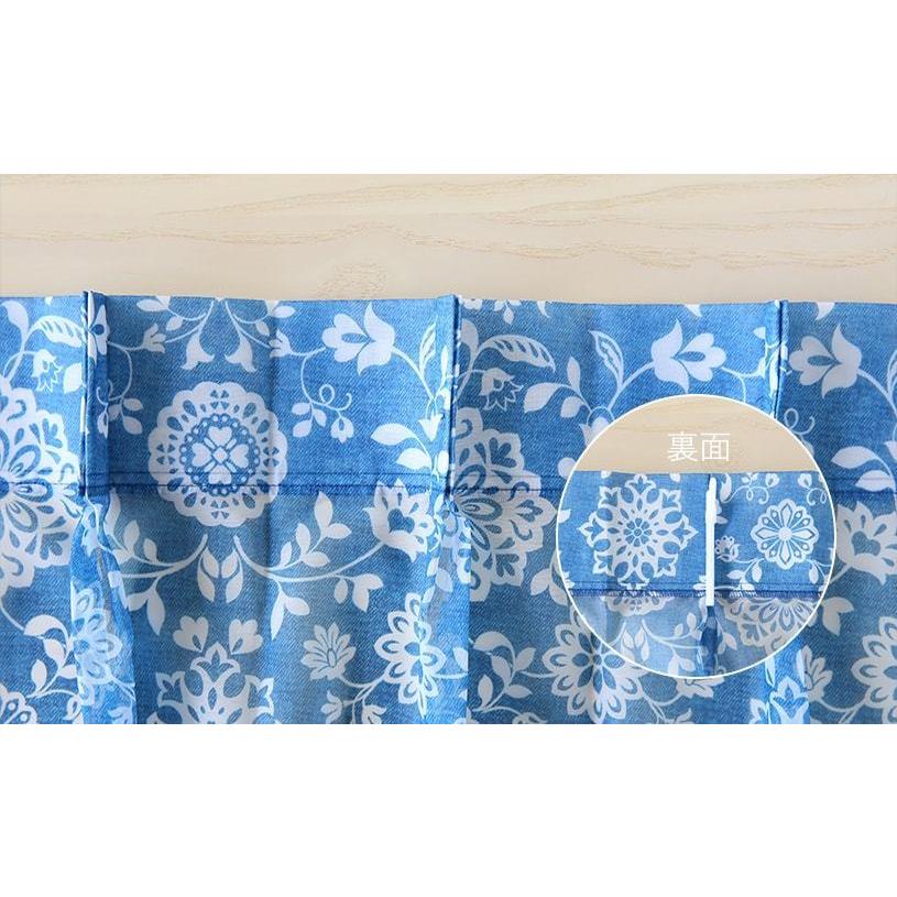 レースカーテン オーダー 洗濯可能 ブルー モロッカン オーダー