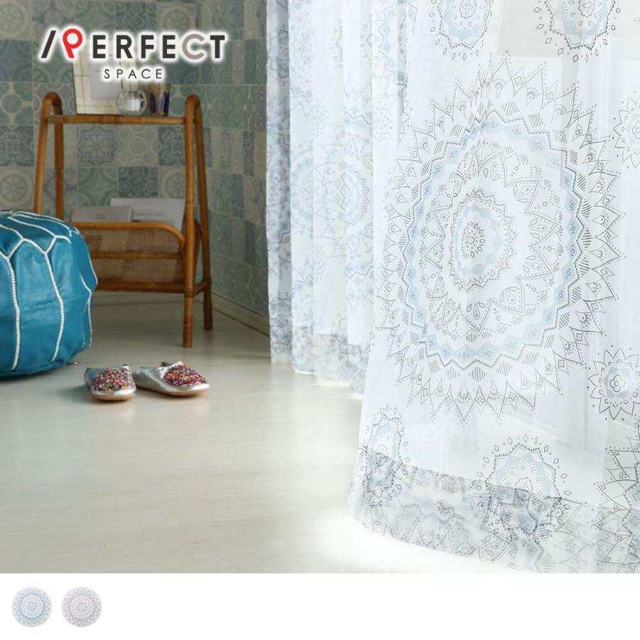 レースカーテン 送料無料 1cm刻み かわいい モロッカン レース お花 フォルマ ブルー ピンク 青 オーダー 1 5倍ヒダ Clr 0179 2h パーフェクトスペース カーテン館 通販 Yahoo ショッピング