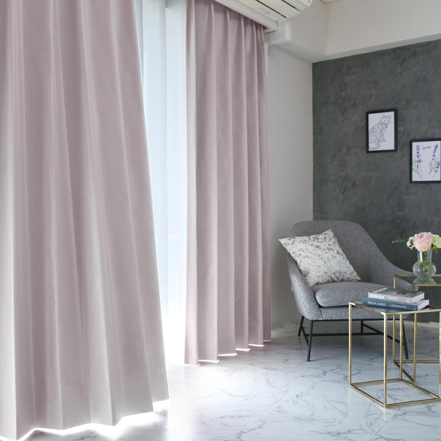 パーフェクトスペース カーテン 遮光 遮光カーテン 完全遮光 遮