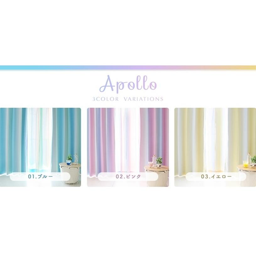 パーフェクトスペース カーテン オーダー ドレープカーテン 2級遮光