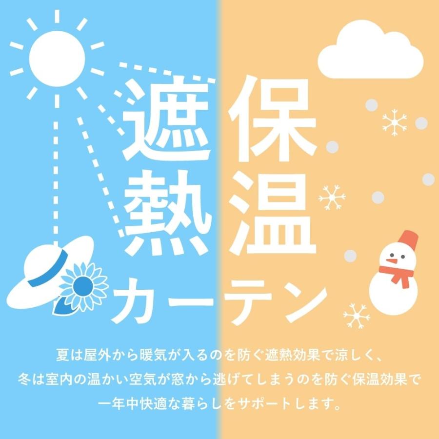 1cm刻み カーテン おしゃれ 送料無料 かわいい おしゃれ プランタン ブルー ピンク パステル 1 5倍ヒダ 最短 翌日出荷 Cor 0026 2h パーフェクトスペース カーテン館 通販 Yahoo ショッピング