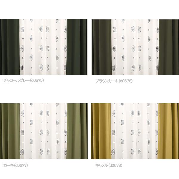 パーフェクトスペース レースカーテン レトロ マルチ 190×100 楽天市場