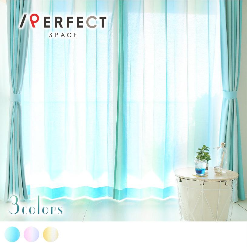 レースカーテン おしゃれ 安い 1cm刻み オーダー アポロレース 最短 翌日出荷 標準1 5倍ヒダ 2つ山 Cor 0057 2h パーフェクトスペース カーテン館 通販 Yahoo ショッピング