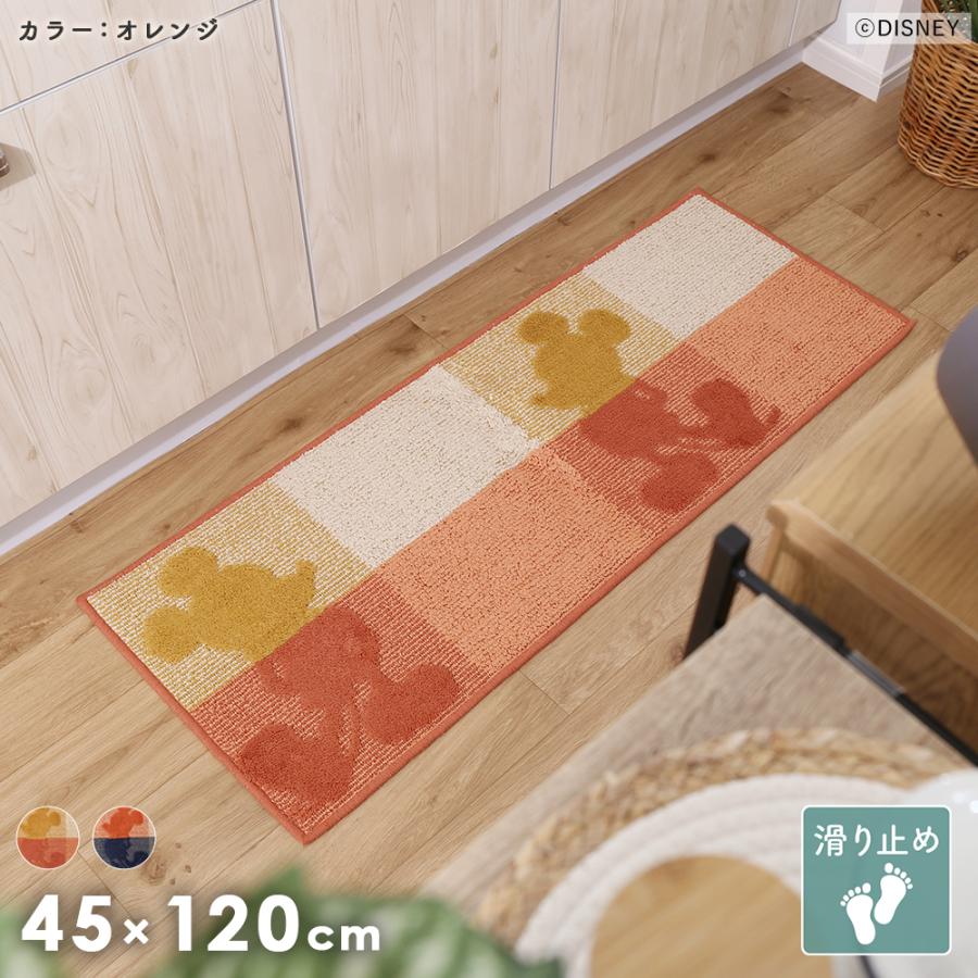 マイベスト1位受賞店】 キッチンマット ディズニー拭けるミッキー 最短 