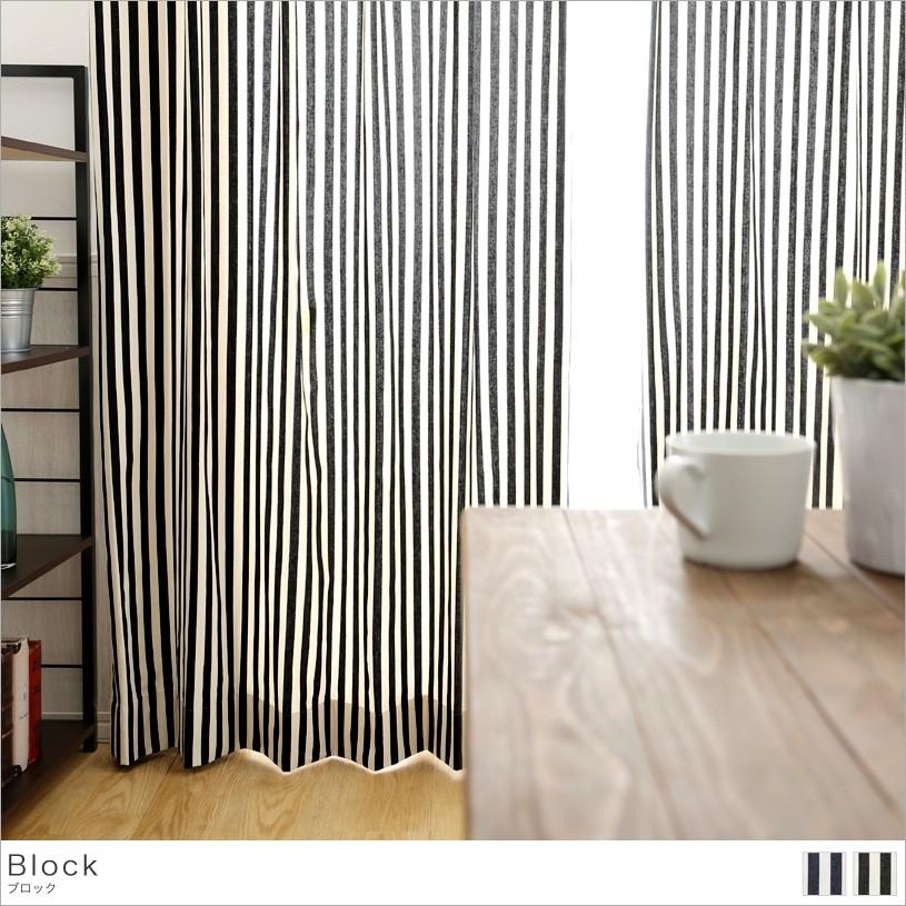 1cm刻み カーテン おしゃれ 送料無料 黒 オーダー おしゃれ ストライプ ブロック ネイビー ブラック 1 5倍ヒダ 最短翌日出荷 D0593 2h パーフェクトスペース カーテン館 通販 Yahoo ショッピング