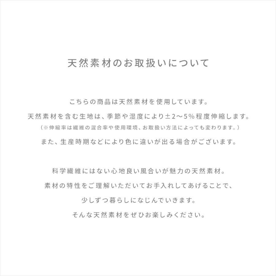 アウトレット カーテン 遮光 オーダー 非遮光 コットン 花柄 天然素材 オーダーカーテン  ヒダなし(フラット) フラフィ 最短・翌日出荷 | パーフェクトスペース | 02
