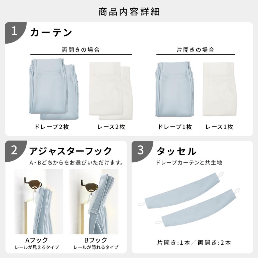 パーフェクトスペース 北欧 4枚セット 北欧レトロカーテン 高級