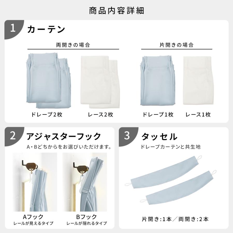 カーテン 遮光 オーダー 1級遮光 レースカーテン オーダー 洗濯可能 ベージュ 花柄  1.5倍ヒダ ジジと白いのセット 最短・翌日出荷｜perfect-space-c｜02