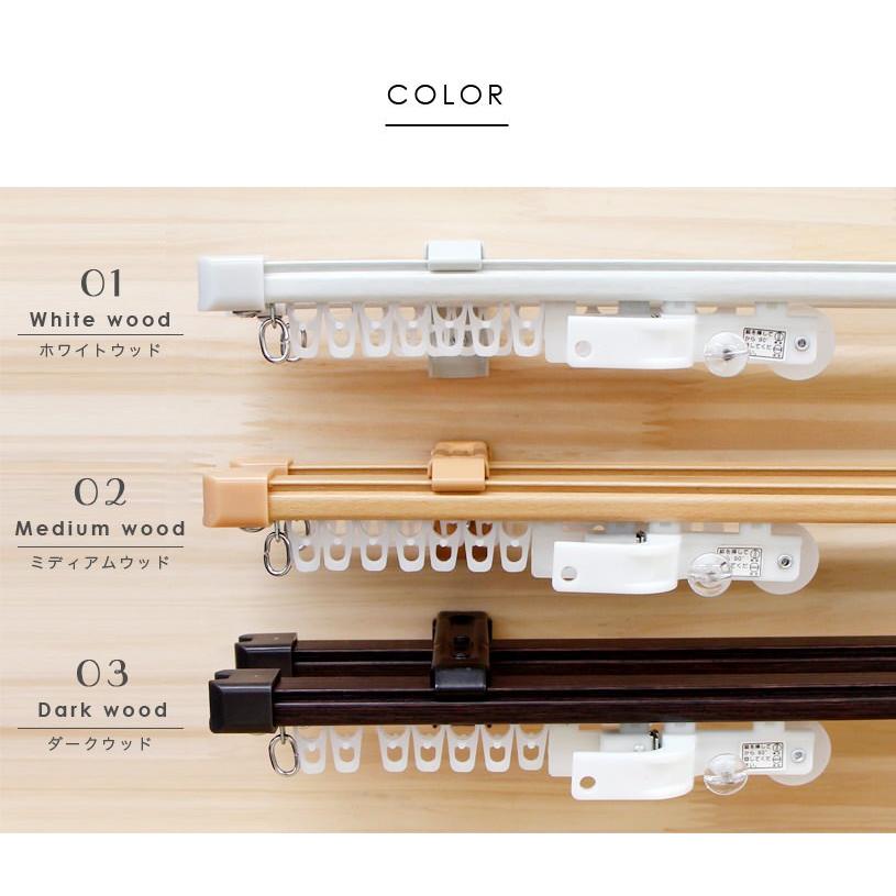 最短 翌日出荷 カーテンレール おしゃれ 伸縮 クロスライド 2本入り ダブル 210cm400cm 白 茶色 Fu I1222 W パーフェクトスペース カーテン館 通販 Yahoo ショッピング