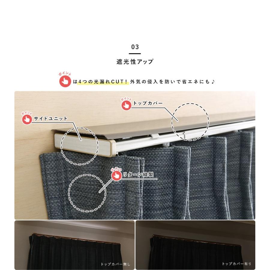 最短 翌日出荷 カーテンレール 安い おしゃれ 伸縮 カバー グレンディアス 2本入り ダブル 110cm0cm Fu I2250 W パーフェクトスペース カーテン館 通販 Yahoo ショッピング