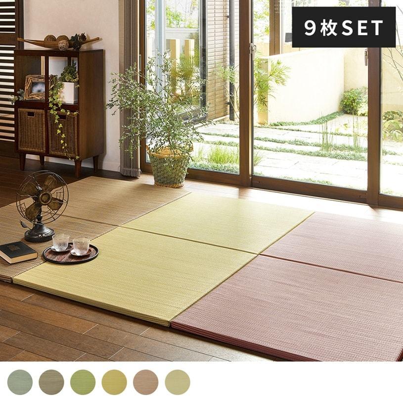 ラグ おしゃれ 安い マット 玄関マット 綾川 cm 9枚セット Hag Aya 9set パーフェクトスペース カーテン館 通販 Yahoo ショッピング