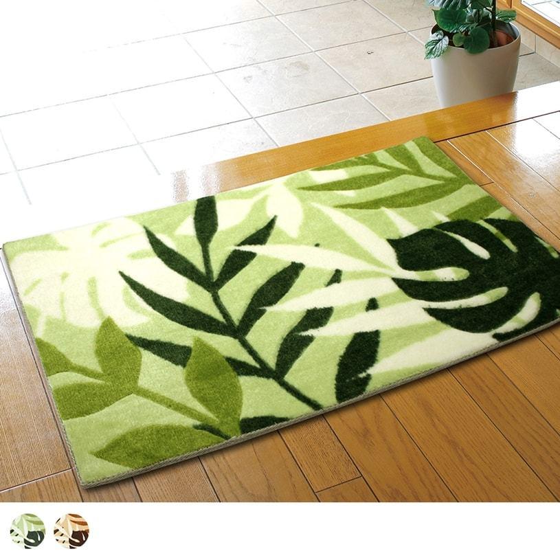 ラグ おしゃれ 安い マット 玄関マット モンステラ Hag Mon パーフェクトスペース カーテン館 通販 Yahoo ショッピング