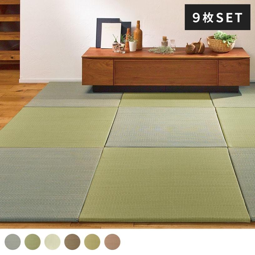 ラグ おしゃれ 安い マット 玄関マット フラッタ 四季 cm 9枚セット 送料無料 Hag Shi 9set パーフェクトスペース カーテン館 通販 Yahoo ショッピング