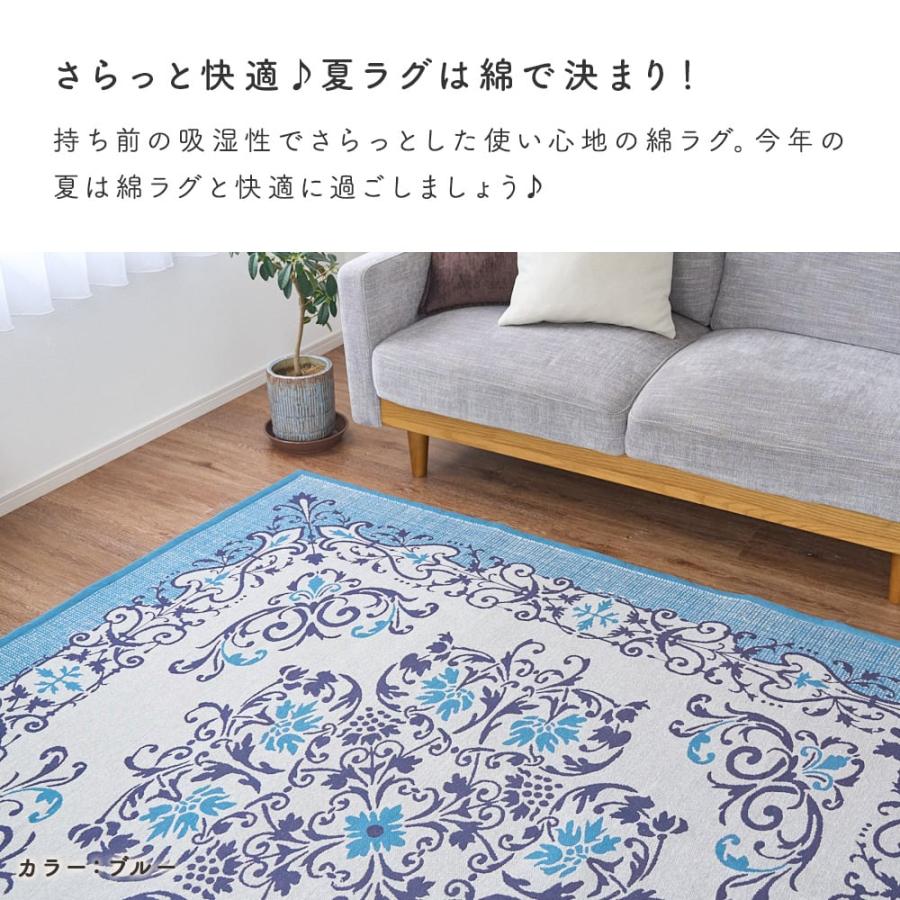ラグ ウール×綿 185×130 【公式通販】