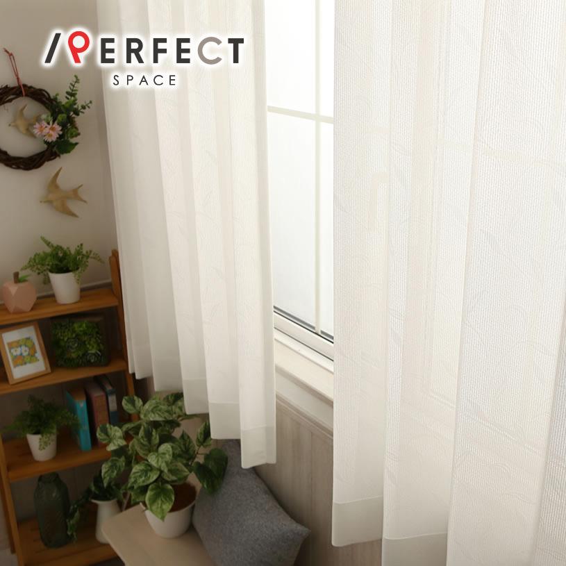 カーテン おしゃれ 1cm刻み 白 おしゃれ ダイラ オフホワイト 1 5倍ヒダ 2つ山 最短 翌日出荷 Hpsr 030 2h パーフェクトスペース カーテン館 通販 Yahoo ショッピング
