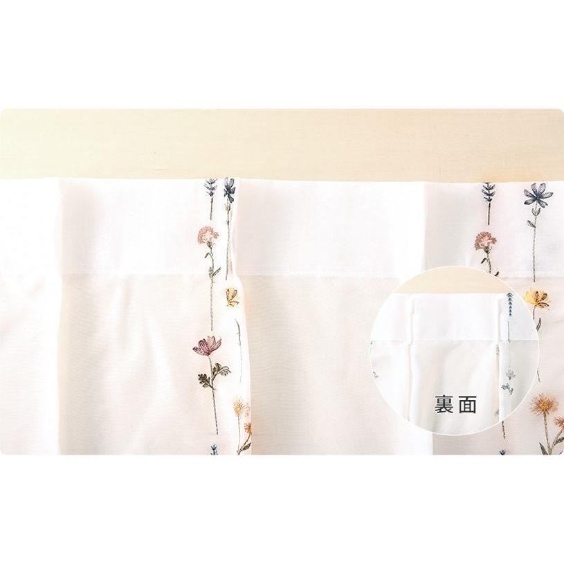 未使用品⭐︎刺繍機能レースカーテン　びっくりカーテン　パタティパタタ 未使用品⭐︎刺繍機能レースカーテン びっくりカーテン