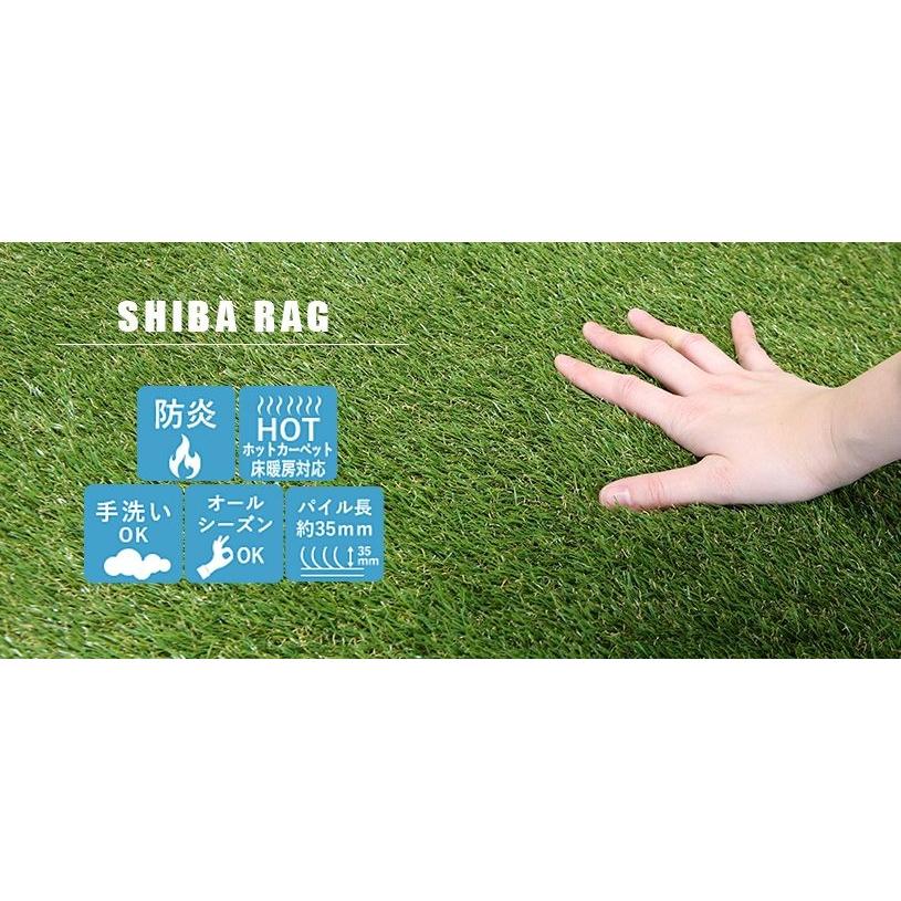 ラグ 人工芝 Diy 芝生マット カーペット おしゃれ 庭 お家でアウトドア気分 シバラグ 40 50cm 最短翌日出荷 送料無料 入荷予定確認中 Nbl Shiba 40 50 パーフェクトスペース カーテン館 通販 Yahoo ショッピング