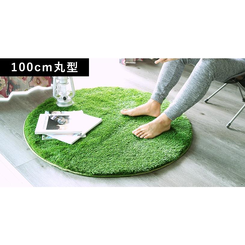 ラグ 人工芝 Diy 芝生マット カーペット おしゃれ 庭 お家でアウトドア気分 シバラグ 40 50cm 最短翌日出荷 送料無料 入荷予定確認中 Nbl Shiba 40 50 パーフェクトスペース カーテン館 通販 Yahoo ショッピング