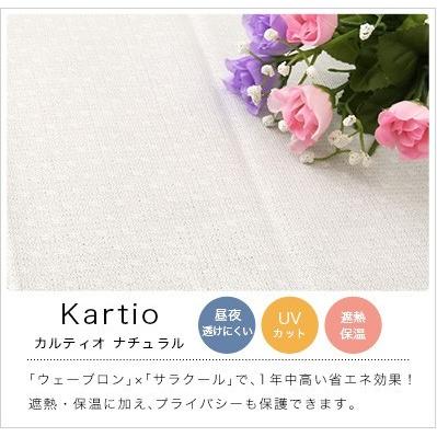 ピンク 薄手 レースカーテン 北欧 花柄 オーダーカーテン 透け感 レースカーテン 北欧 花柄 オーダーカーテン 透け感 2枚組 ピンク