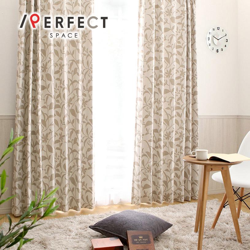 カーテン 遮光 おしゃれ 1cm刻み 遮光カーテン 安い おしゃれ オーダー 2級遮光カーテン ウォッシャブル みかん ベージュ 1 5倍ヒダ Ns 0058 2h パーフェクトスペース カーテン館 通販 Yahoo ショッピング