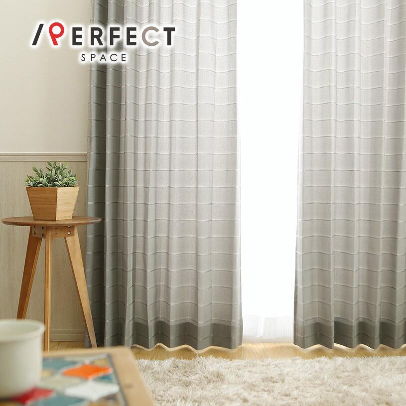 カーテン ジャカード 高級感 おしゃれ 安い オーダー かわいい ウォッシャブル だんだら グレー 灰色 1 5倍ヒダ Ns 0061 2h パーフェクトスペース カーテン館 通販 Yahoo ショッピング