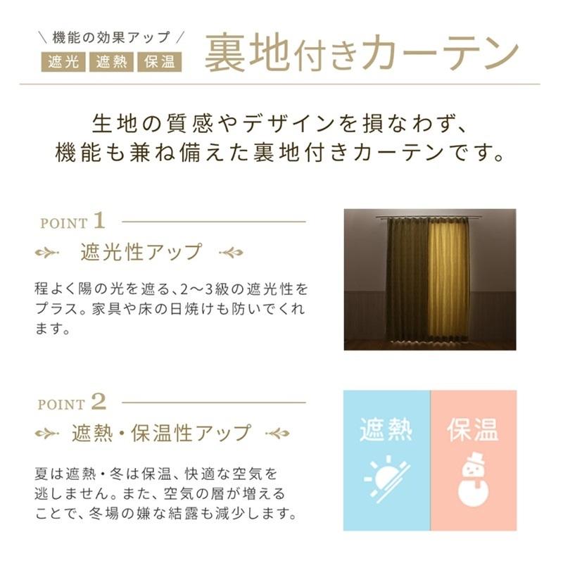 遮光裏地付き カーテン 遮光 オーダー 2級遮光 洗濯可能 遮熱 グリーン