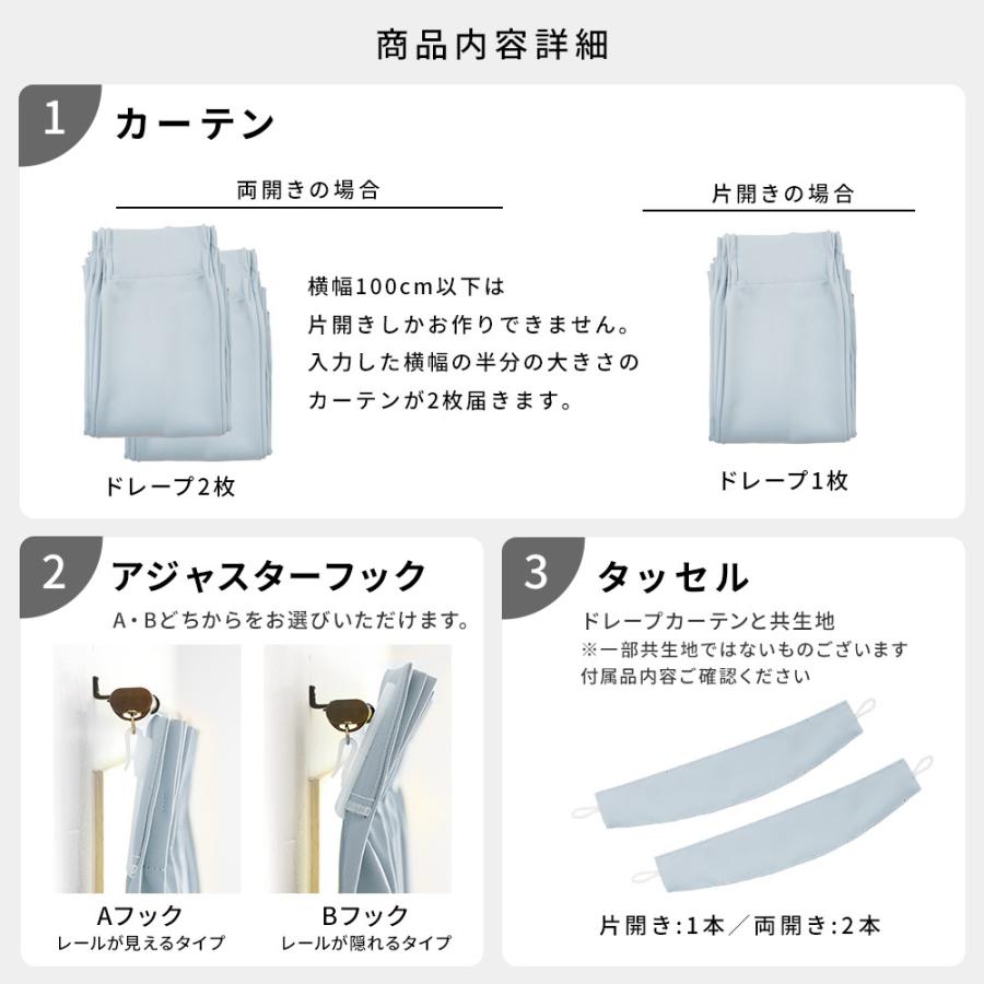 カーテン 遮光 オーダー 2級遮光 洗濯可能 遮熱 ホワイト カーテン 遮光 オーダー 2級遮光 洗濯可能 遮熱 ホワイト