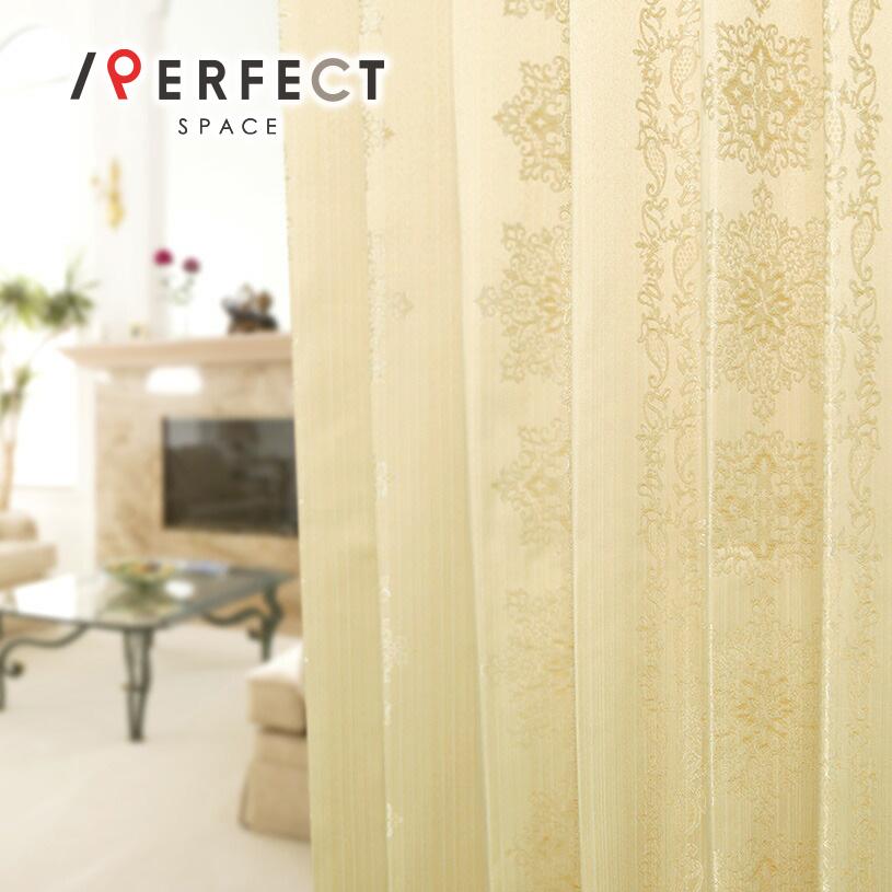 カーテン ジャカード 完全遮光 高級感 おしゃれ 安い オーダー 遮光 遮熱 防音 形状安定加工 テレーズ ベージュ 1 5倍ヒダ 2月中旬入荷予定 Pa 0036 2h パーフェクトスペース カーテン館 通販 Yahoo ショッピング