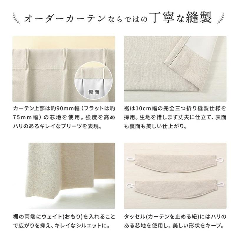 カーテン 遮光 オーダー 2級遮光 洗濯可能 ピンク モロッカン カーテン 遮光 オーダー 2級遮光 洗濯可能 ピンク モロッカン