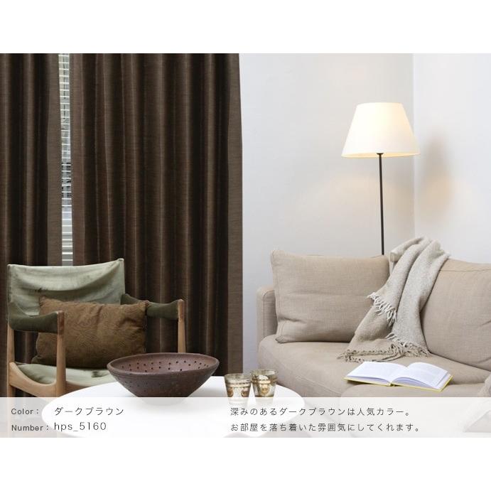 カーテン 遮光 おしゃれ 茶色 遮光カーテン 防炎 ホロン ベージュ ダークブラウン スモーキーアクア ライトグリーン 1 5倍ヒダ 最短 翌日出荷 Ps 5159 2h パーフェクトスペース カーテン館 通販 Yahoo ショッピング