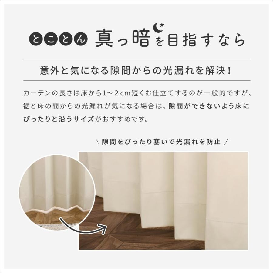 正規販売代理店 選べる4色 セレスト 1枚 幅 105 0cm 丈 151 180cm イージーオーダーカーテン 遮熱 遮音 一級遮光 厚地 1枚 き 送料無料 即納最大半額 Carlavista Com