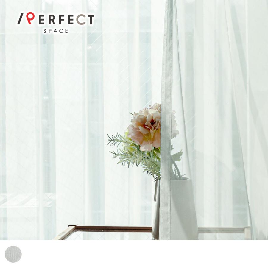 レースカーテン 送料無料 1cm刻み オーダー 白 安い おしゃれ Uvカット率47 0 エアー ホワイト 1 5倍ヒダ 2つ山 Psr 9041 2h パーフェクトスペース カーテン館 通販 Yahoo ショッピング