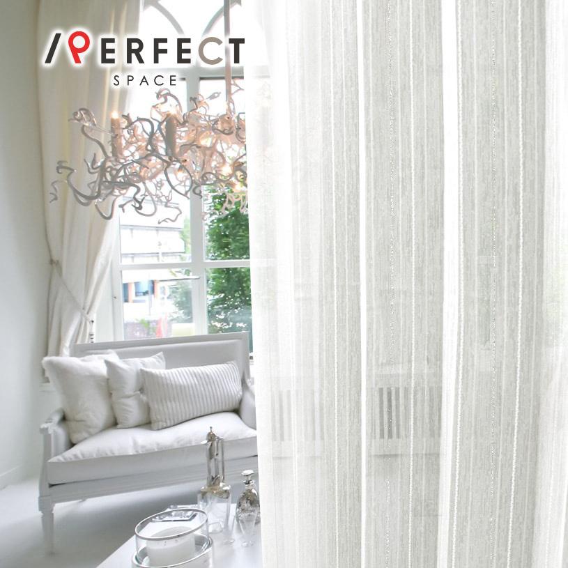 カーテン おしゃれ 1cm刻み オーダー 洗えるミラーレース Uvカット 防炎 ジニー アイボリー 1 5倍ヒダ Psr 9513 2h パーフェクトスペース カーテン館 通販 Yahoo ショッピング