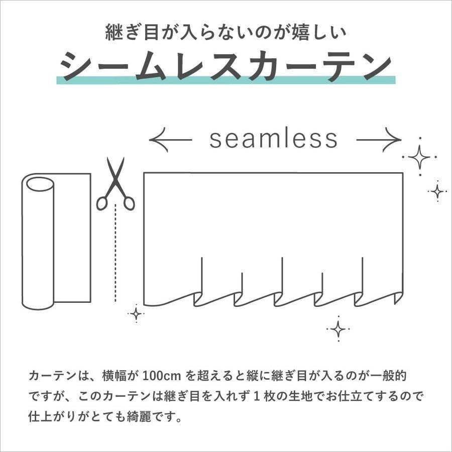 パーフェクトスペース レースカーテン オーダー ボイル 洗濯可能