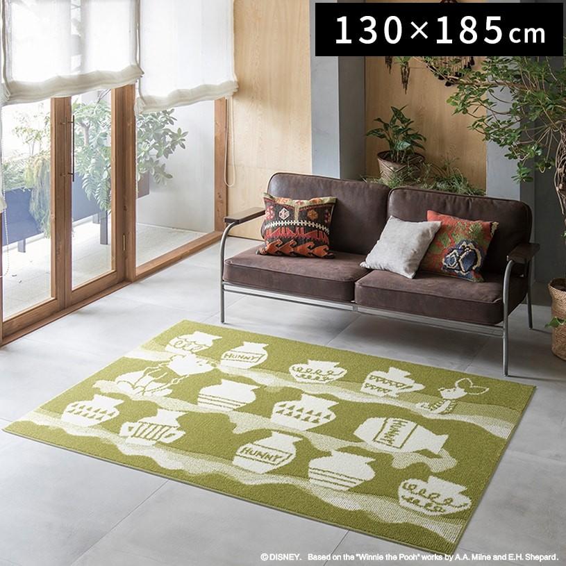 Disney（ディズニー） ラグ プーさん ピグレット ハニーポット ラグ