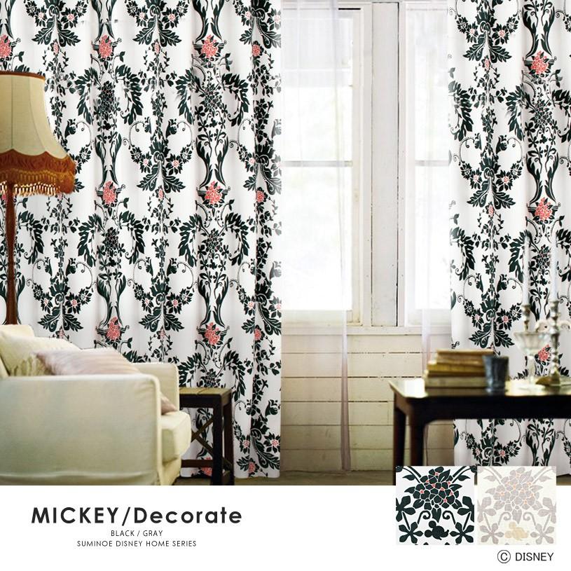 カーテン おしゃれ 送料無料 黒 ディズニー 遮光カーテン オーダー ミッキー 洗える モノトーン デコレート ブラック グレー 1 5倍ヒダ Sdh M1123 2h パーフェクトスペース カーテン館 通販 Yahoo ショッピング